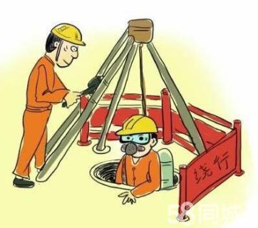 禅城有限空间作业操作程序